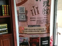 -NINES推理馆(曲江公馆店)