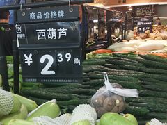 -永辉超市(新世界店)