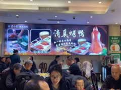 -紫光园(劲松店)