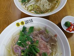 -探越越南牛肉粉(江南西分店)