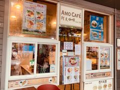 -阿殳咖啡(水围村店)
