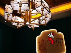 -彭厨(玉荣庄店)