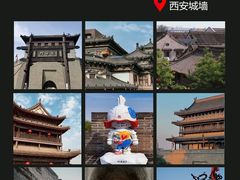 -大唐不夜城