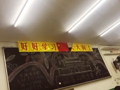 -做了不起的80后