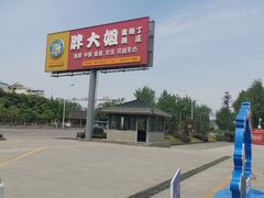 -胖大姐黄辣丁鱼庄(新津店)