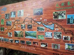-双龙峡