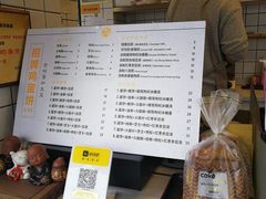 -卞姐蛋饼(陕西南路店)