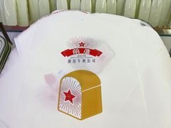 -红星前进面包牛奶公司(君太店)