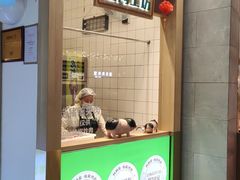 -阿姆源(万象城店)