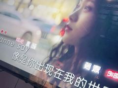 -唱吧麦颂KTV(马驹桥店)