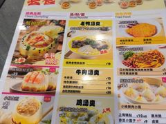 -小杨生煎(白玉兰广场店)