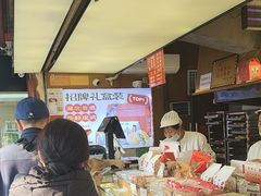 -矮子馅饼(大成路店)