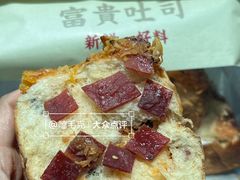 -富贵面包公司(运河店)