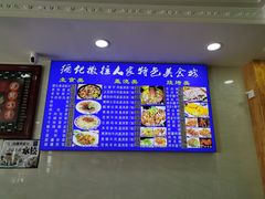 -撒拉人家.酸菜牦牛肉火锅