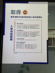 -菩叶脱发白发中心