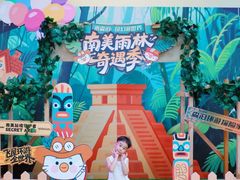 -杭州开元森泊度假乐园