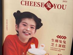 菜单-KUMO KUMO甜品·冰淇淋(深圳壹方城店)