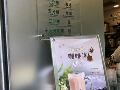 -1点点(新会店)