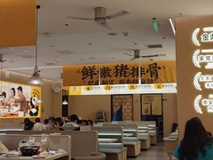 -醉得意·山茶油炒土鸡(泰安万达店)