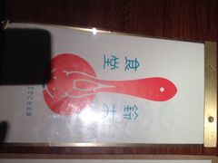 铃木食堂(帽儿胡同店)-铃木食堂(帽儿胡同店)