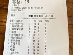 -金九姬黑牛烤肉料理(杨舍老街店)