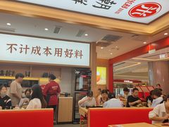 -米村拌饭(银泰中心店)