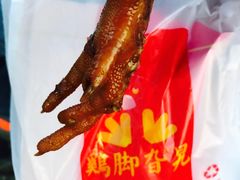 -鸡脚旮旯平江路店