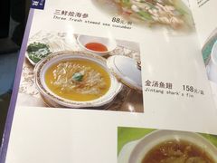 菜单-洪长兴(云南南路店)