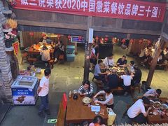-徽三说·土徽菜·中国徽菜连锁品牌(阳湖总店)