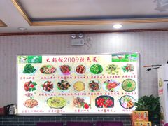 大堂-五台山大锅饭