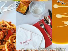 -IL Forno 意坊·意大利餐厅(温州万象城店)