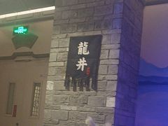 -绿茶餐厅(燕郊永旺店)