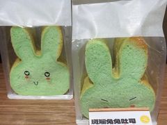 -熊猫家PANDA BAKERY(望江店)