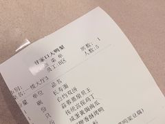-大鸭梨烤鸭(甘家口店)
