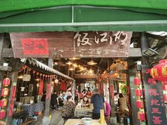 -饭江湖·江湖菜(湖广会馆店)