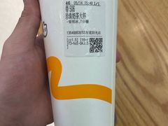 -CoCo都可(友谊阳光店)
