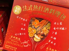 -山姆会员商店(亦庄创意生活广场店)