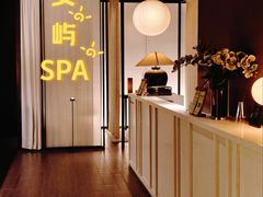 -安屿an·spa(卓悦中心商场店)