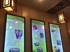 -朱鸿兴面馆(镇湖店)