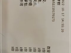 -稻香(汉街店)