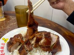 -陈光记烧腊店(罗保博士街店)