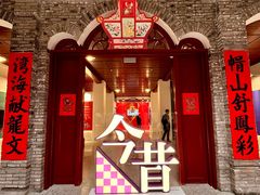 -新华日报旧址