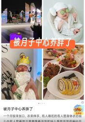 -爱悦月子中心·时光(武侯店)