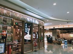 -凯德广场(金牛店)