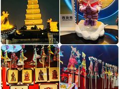 -大唐不夜城