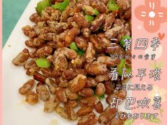 -红豆园(文林街店)