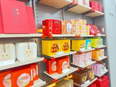 -祥禾饽饽铺·中式糕点(北京来福士店)