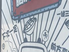 -生活如沸·顺德水牛奶火锅(大学路店)