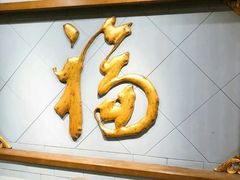 -北京全聚德(西客站店)