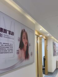 -美莱医疗美容医院